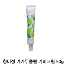 [핫템] 청미정 카카두플럼 크림 기미 잡티크림 청미정클렌징폼 청미정샴푸 청미정시카크림 청미정트리트먼트 청미정클렌징, 1개