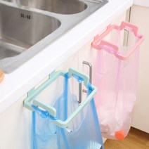 싱크대 비닐 홀더 봉지 쓰레기통 거치대 걸이 수건, 핑크