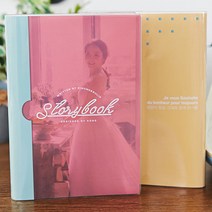 우리만의 커플다이어리 선물제작 (핑크 디자인), 핑크