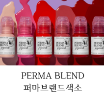 PERMABLEND 퍼마브랜드색소 퍼마색소 퍼마브랜드, PASSION RED, 1개