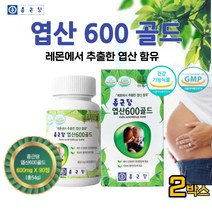 종근당 임산부 수유부 예비맘 가임기 엽산제 folicacid 임신 준비 초기 중기 레몬 엽산 보충 제 영양제 마미엽산 추천 식약처인증 건강기능식품, 90정 2통