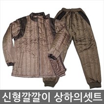 KJ 975 국산 신형깔깔이 신형내피 깔깔이 군용내피 방한복