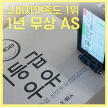 각인기 산업용 마킹기, [옵션3.] 핸드마킹기 + 유성카트리지 1개