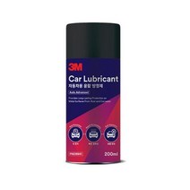 자동차 와이퍼 부식 녹방지 윤활 방청제 녹방지제