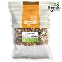 토종마을 [토종마을]국산 노근(갈대뿌리) 300g, 기타, 기타