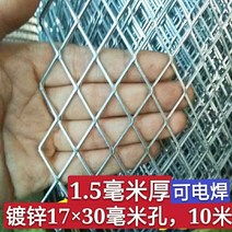 휀스망파티션진열대 강판 그물 베란다 방호 울타리 아가일무늬 알루미늄판 장식 그릴 방충 쥐를 막다 아일렛 2700283229, 가전 웰딩 아연도금 17*30 공 1