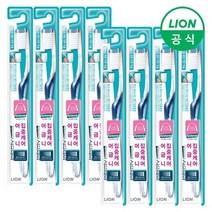 라이온 시스테마 칫솔 스탠다드 1입 x 8개, 상세 설명 참조