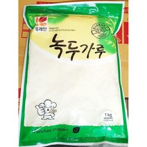 1kg 업소용 식당 분말 뚜레반 녹두가루 건강차 영양보충제 하루한컵 부모님선물