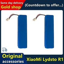 샤오미 로봇청소기 배터리 교체 호환 로보락 수리에 적합한 원래 xiaomi lydsto r1 리튬 액세서리, 5200