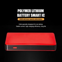 차량용 점프스타트 점프스타터 휴대용점프스타터 점프배터리 12V 보조베터리 배터리 점프 스타터 20000mAh, 03 Red