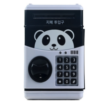 나만의 비밀금고2 저금통, 블랙, 1개