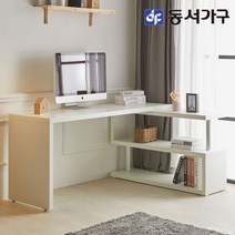 동서가구 소이 리딩스 1600 코너형 책장책상 YNW003, 크림화이트+실버