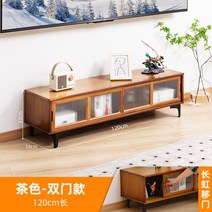 명품 수입가구 원목 TV 거실장 받침대 모던 북유럽 선반 확장형 장식 티비 엔틱 다이 장, 조립하다., 13.다색-2문120