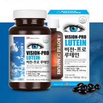 루테인 루테인영양제 청소년눈영양제 결환 눈비타민 20mg 눈에좋은루테인 눈건강루테인 안구건조증영양제 눈에좋은비타민 눈에좋은루테인지아잔틴 오메가루테인 눈피로영양제 눈영양제루테인, 비전 프로 루테인 2개월분, 1박스
