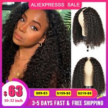 V Part Wig Human Hair No Leave Out Side Part Glueless Brazilian Remy Curly Human Hair Wigs for Women, 02 180%, 11 28 inches