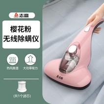 살균기 가정용 지고 진드기를 제거한 의자 외선 침대 소형청소기, T01-1개 필터 엘리먼트)