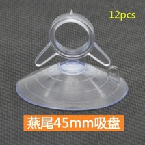 비트라테이블 1 개 투명 양면 흡입 컵 버튼 버섯 머리 창 타일 테이블 유리 고정 253035405060mm, N