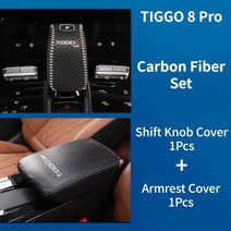 기어봉커버 버튼식 교체 전자식 크리스탈 Chery TIGGO 8 Pro 기어 시프트 노브 커버 탄소 섬유 패턴 정품 가죽 내마모성 기어박스 핸들 프로텍터 인테리어119241, 8 Pro-Carbon-Set