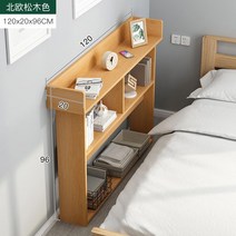 틈새 폭좁은 수납장 200 300 슬림장 얇은 서랍장, C