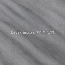 대진 데코타일 사각 데코리아 비앙코 DB6652 (1박스/9장) 600각 3T 본드식