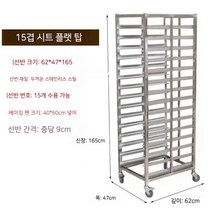 모판이송기 육묘상자운반기 모판운반기 카트 트레이, FREE, E