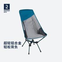 캠핑용 낚시용 가정용 안락의자 초경량 휴대용 의자, 달의자(확대)