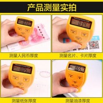 철판 비철용 페인트 정밀 강구조물 방화도료 측후계 침식 수현방화 코팅 측후침 측정 부패방, 01 GM200A [고감도] 송전필 1마리