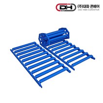 대화 롤러 카페트 (매트 컨베이어) DRCU-600