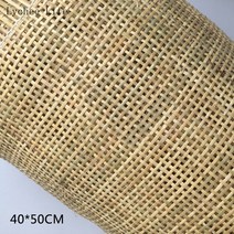 라탄케인 바구니 라탄 원단 수제 등나무 장식 천연 라탄 꼰 시트 지팡이 웨빙 DIY 수리 의자 캐비닛 가구, 06 7