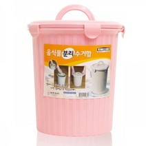 하haabi_음식물휴지통 주방잔반쓰레기 수거함 처리 쓰레 수거 분리수 손잡이 건조♥loveroad, ♥loveroad