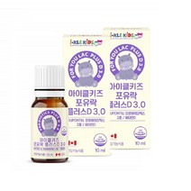 아이클키즈 신생아유산균 프로바이오틱스 드롭스 비타민D 유기농MCT오일 액상 10ml 2병