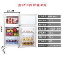 소형 냉장냉동고 투도어 업소용 미니 정육점 138L, 실용 36L 싱글 냉장고공식 규격1x1x1cm