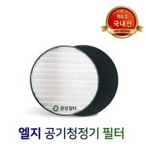 [환경필터]AS111VBS필터 LG퓨리케어공기청정기 엘지호환/AS121VAS 프리미엄, 단품