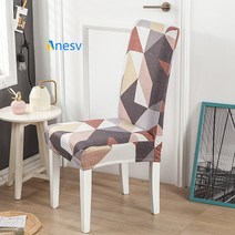 탄성 유니버설 다이닝 테이블 의자 커버 홈 쿠션 등받이 통합 하이 엔드 나무 좌석, style 1
