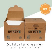 [2팩5%DC] 돌도리아 점착 청소포 리필(대형)72매X2
