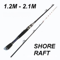 무늬오징어낚시대 바다루어낚시대 문어낚시대 ZZ104 EGI 해안 뗏목 빠른 스피닝 2 섹션 오징어 낚싯대 Carb