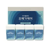 바이탈뷰티 오메가케어 기획상품 550mgX480정 선물세트