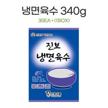 진보식품 냉면육수