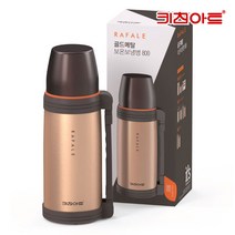 키친아트 라팔 골드메탈 보온보냉병 800ml