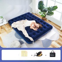 야전침대 에어 매트리스 휴대용 간이 접이식 가성비 경량 바닥 매트 WY3022404