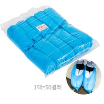 위생 덧신 일회용 부직포 슈즈커버 신발 싸개 1팩 50켤레, 단품