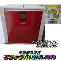성능테스트완벽 깔끔 삼성지펠 202L 뚜껑형김치냉장고 2도어 중고김치냉장고, 중고 김치냉장고 뚜껑형 소형