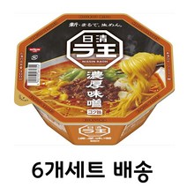 닛신 라오 컵라면 미소라면 6개세트 일본 라왕라면 된장라면