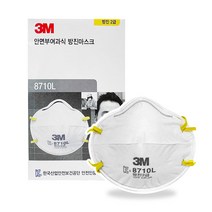 3M 8710L 안면부 여과식 2급 방진마스크 분진 미스트 20개입