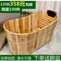 히노키탕 편백나무 반신욕기 편백 히노끼 펜션 별장, A 100x60x65