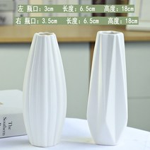 인테리어 도자기 이케바나화병 미니꽃병 유리화병, 20. 초벌구이 꽃병(접경 물방울), 01. 중등