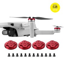 DJI 미니2 MINI2 모터 보호 커버 먼지차단 4개세트 알루미늄, 블랙