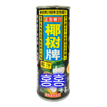 홍홍 중국식품 코코넛팜 야자음료 코코넛주스 캔 중국음료, 1개, 245ml