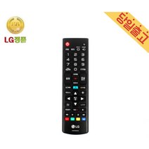 LG정품 PF50KS 빔 프로젝터 리모컨 리모콘B
