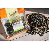 국내산100% 서리태만 고소함이 두배 오독오독 볶음서리태(속청)